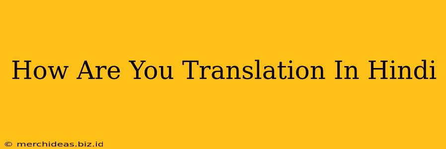 How Are You Translation In Hindi