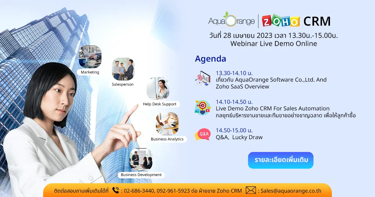 Unlock Growth: Mastering CRM Marketing Through Webinar Hosting