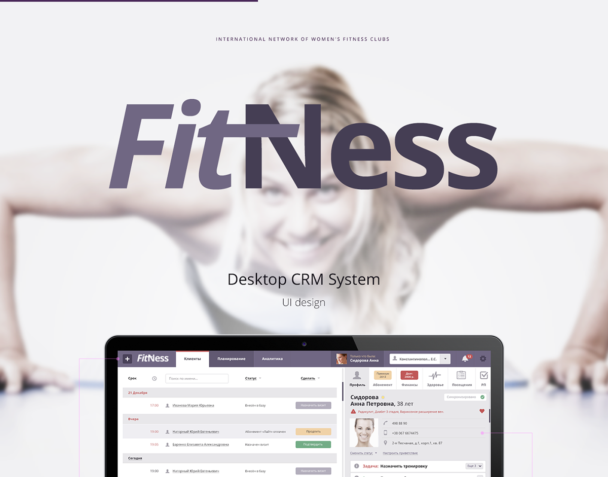 Level Up Your Fitness Business: The Ultimate CRM Guide for Small Fitness Centers